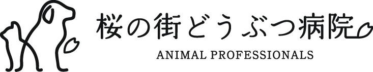 【開発】桜の街どうぶつ病院（世田谷区桜新町）